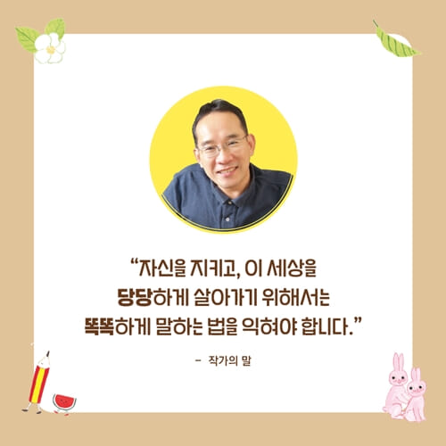 카드뉴스5
