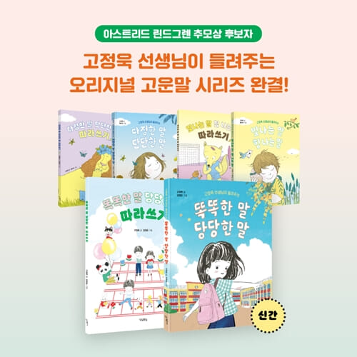 카드뉴스7