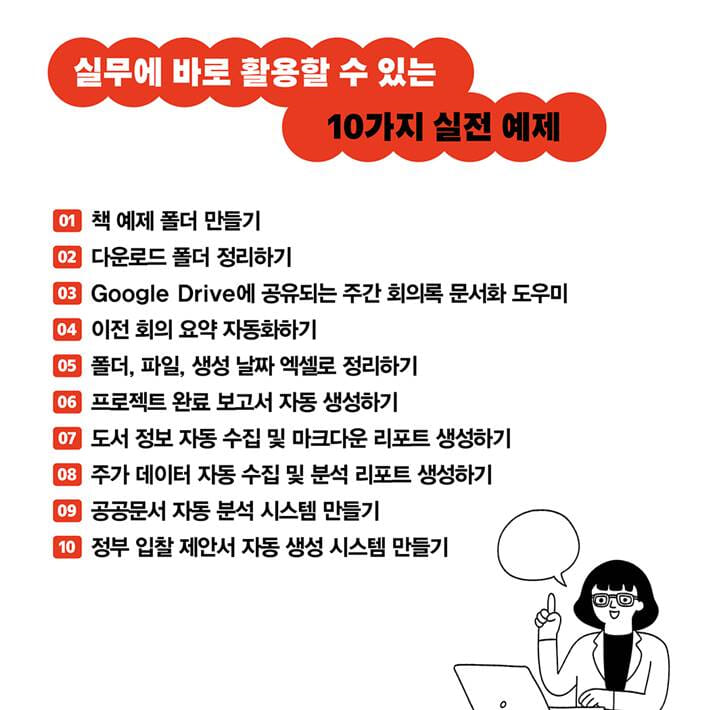 카드뉴스6