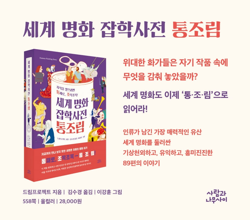 카드뉴스13