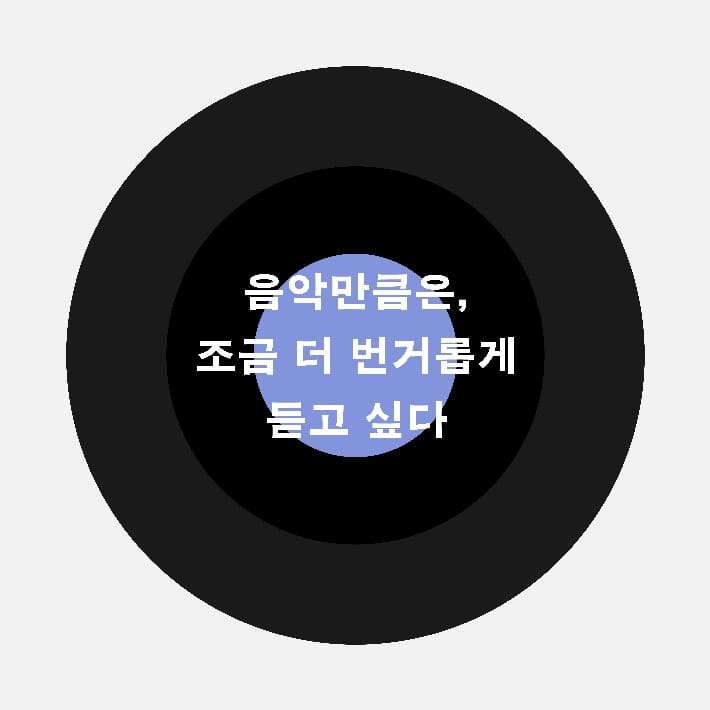 카드뉴스8