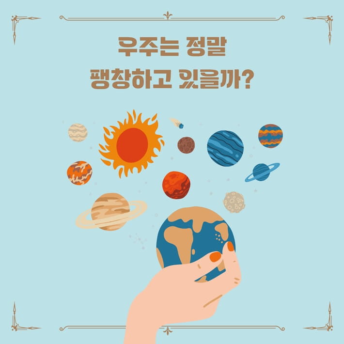 카드뉴스0