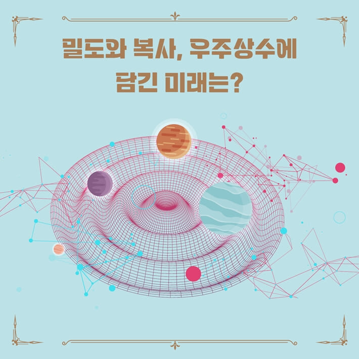 카드뉴스6