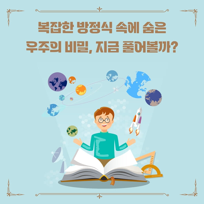 카드뉴스7