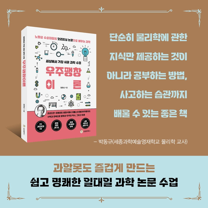 카드뉴스9