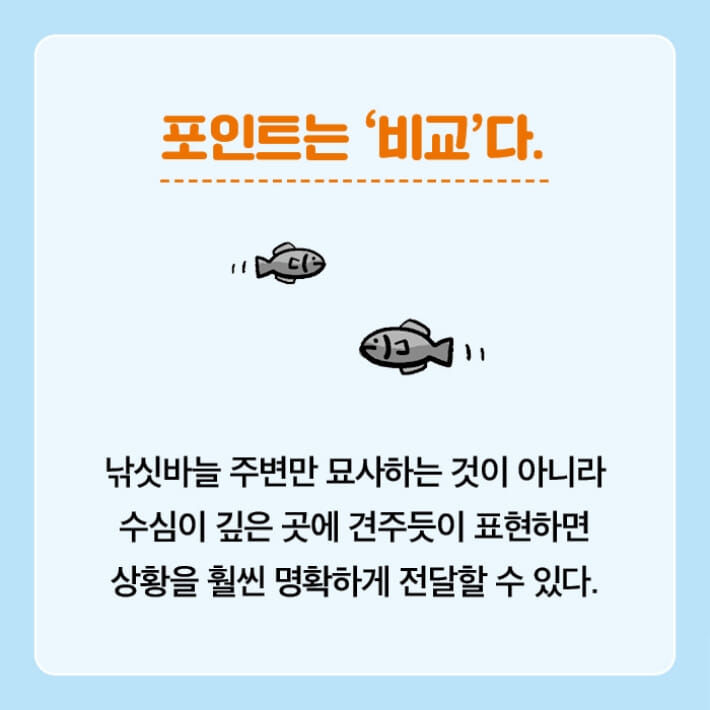 카드뉴스3