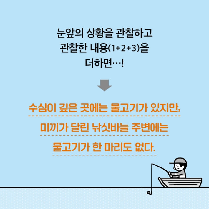 카드뉴스5