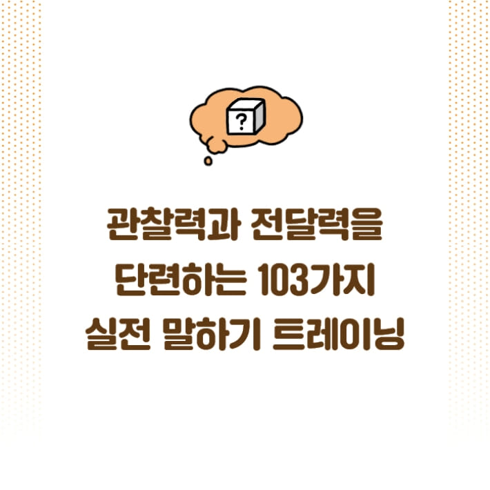 카드뉴스7