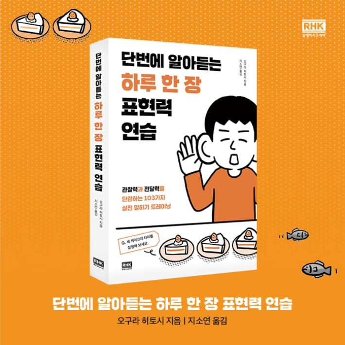 카드뉴스8
