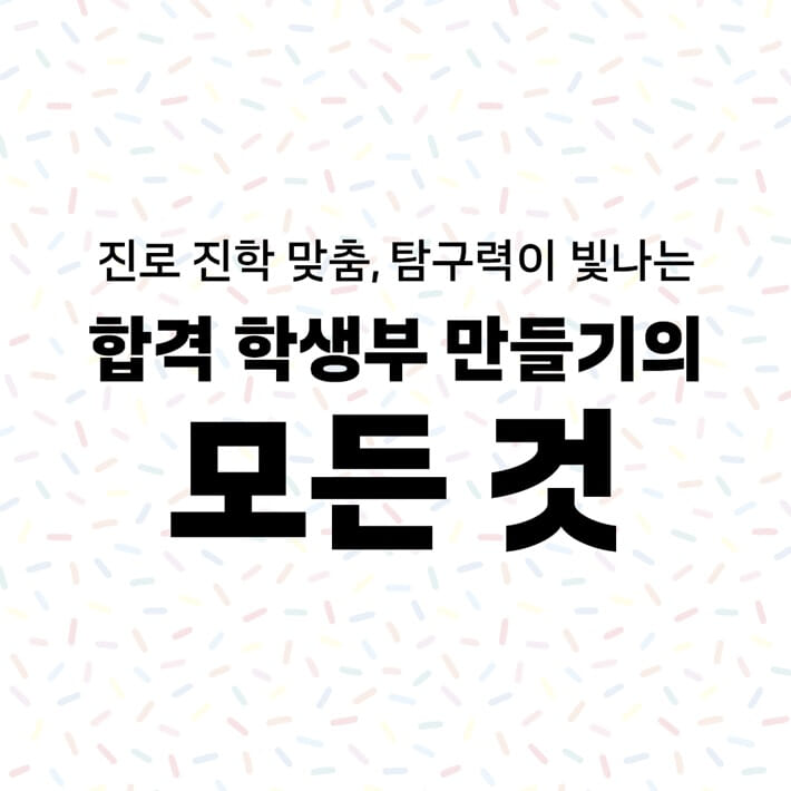 카드뉴스7