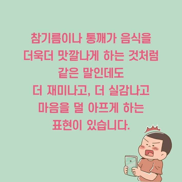 카드뉴스3