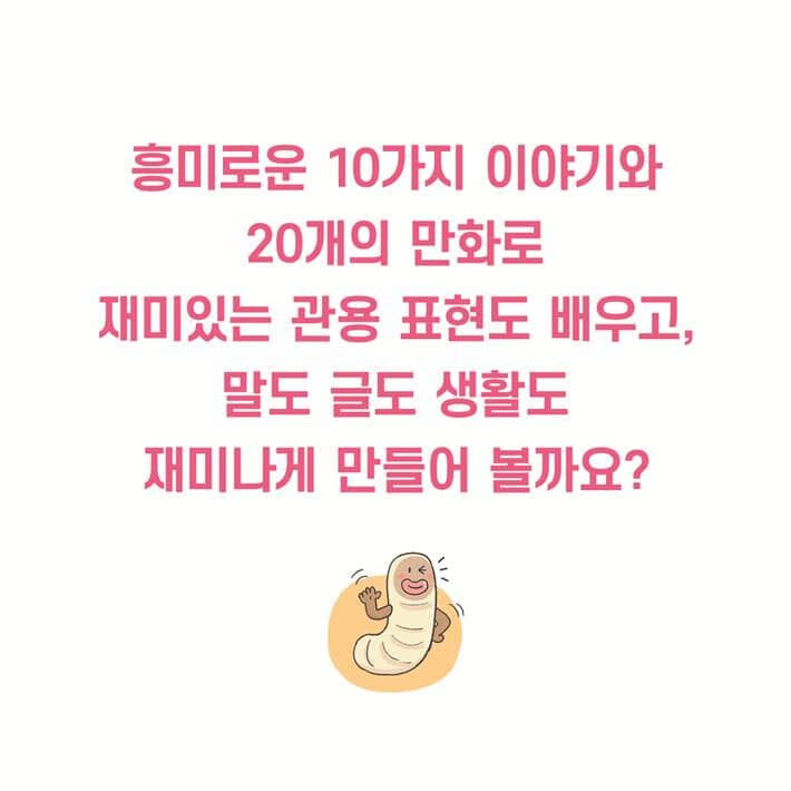 카드뉴스6