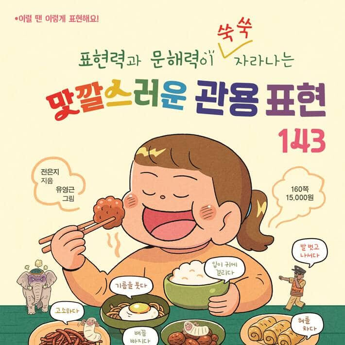 카드뉴스7