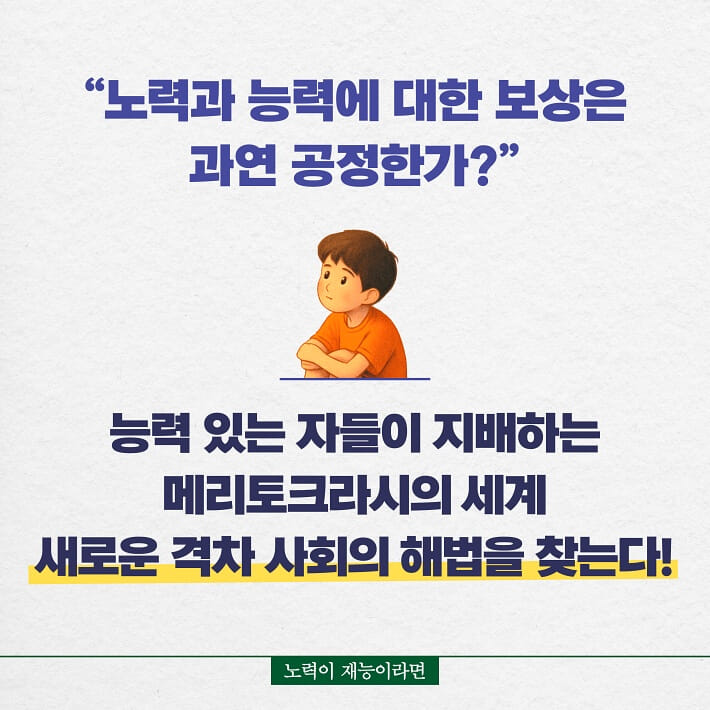 카드뉴스8