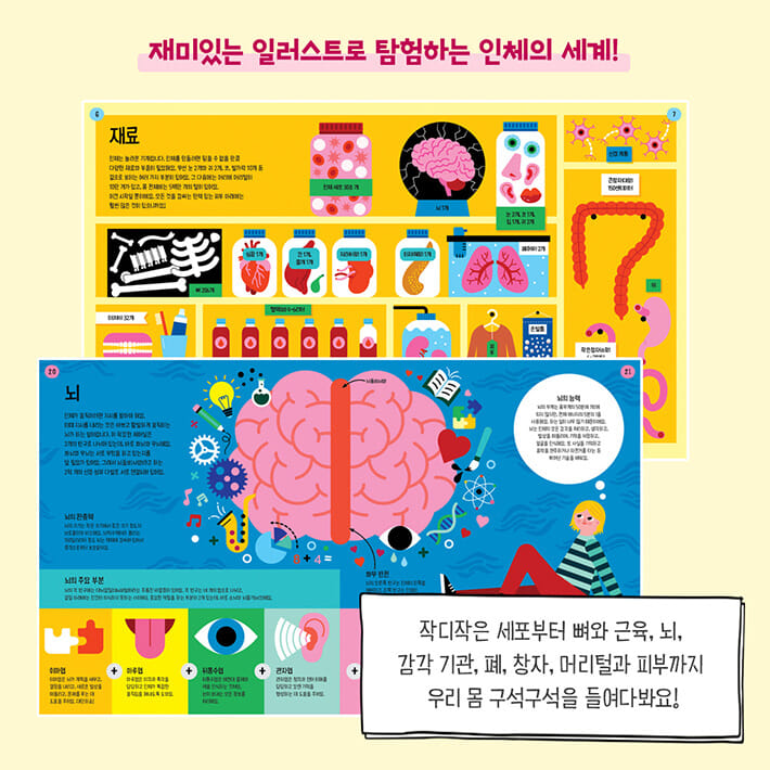 카드뉴스2