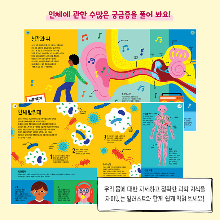 카드뉴스4