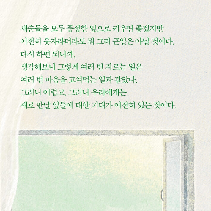 카드뉴스5