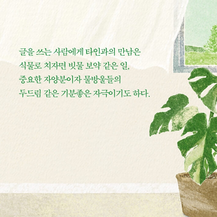 카드뉴스6