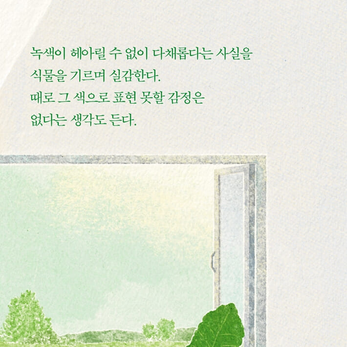 카드뉴스7