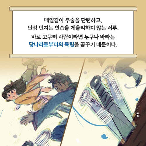 카드뉴스2
