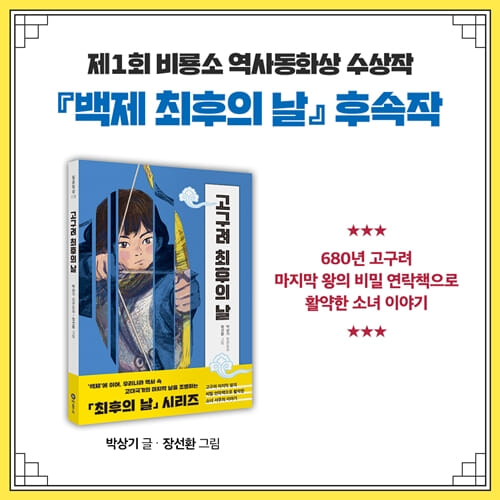 카드뉴스7