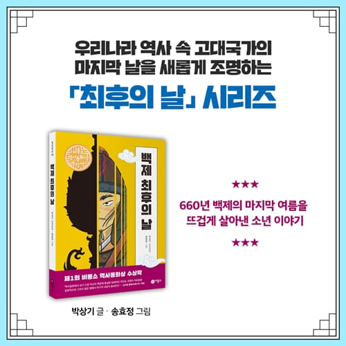 카드뉴스8