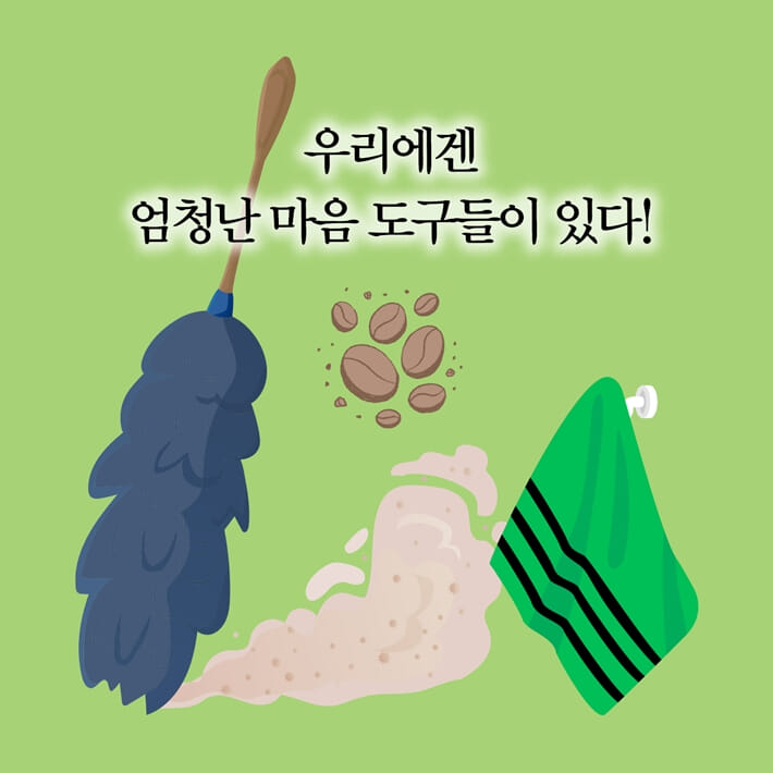 카드뉴스3