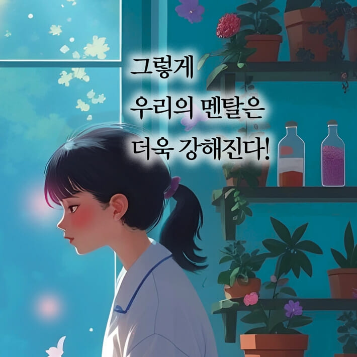 카드뉴스4