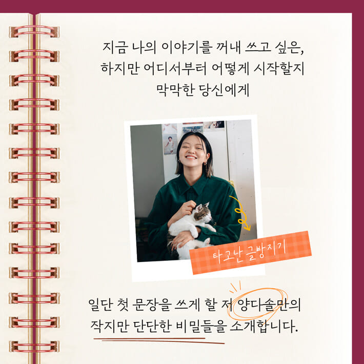 카드뉴스2