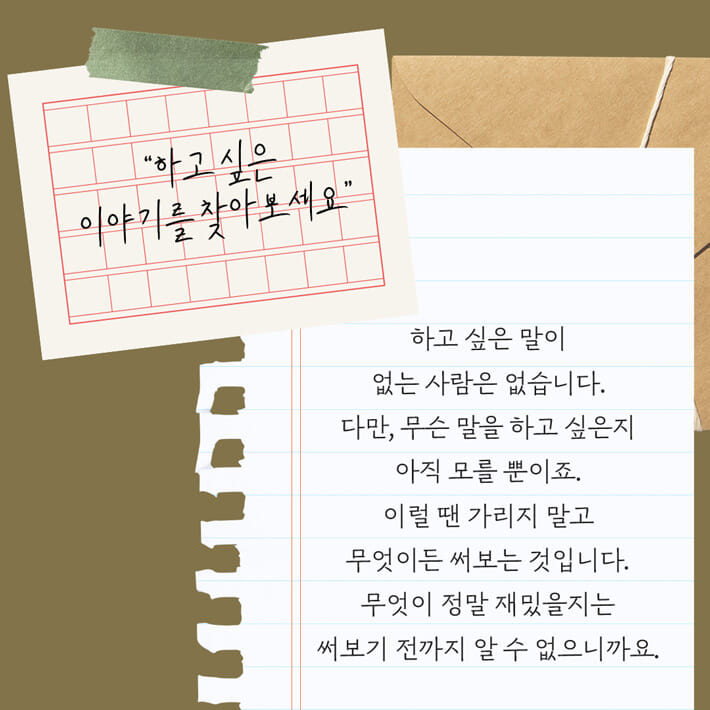 카드뉴스3