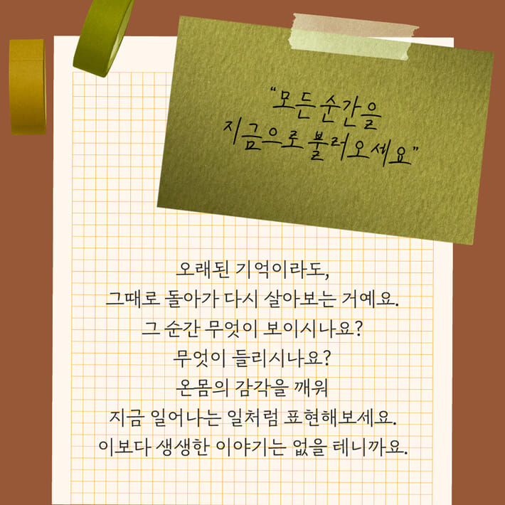 카드뉴스4