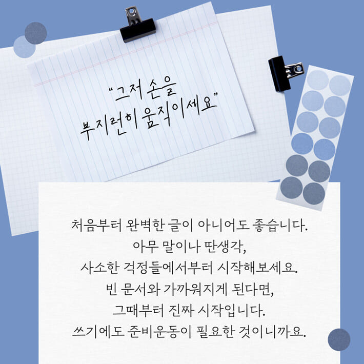 카드뉴스5