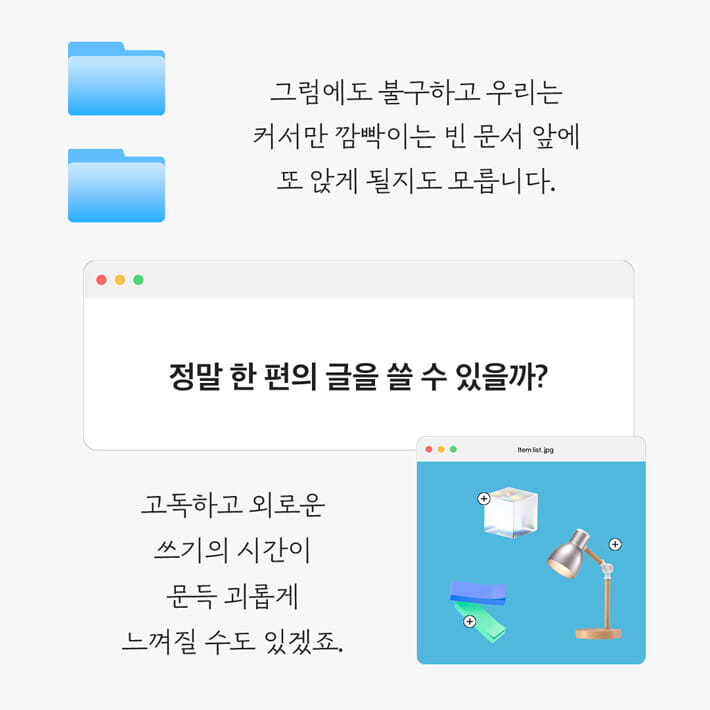카드뉴스6