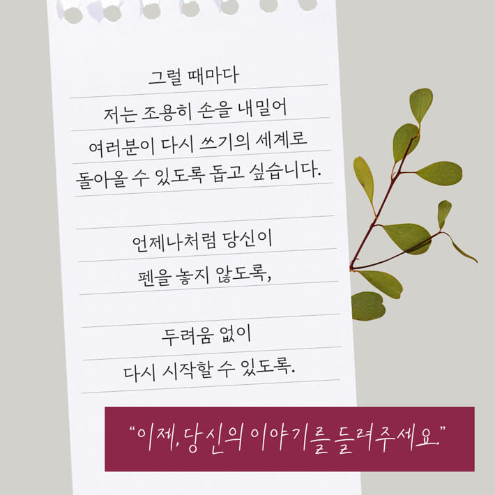 카드뉴스7