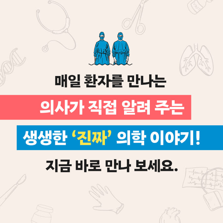 카드뉴스2