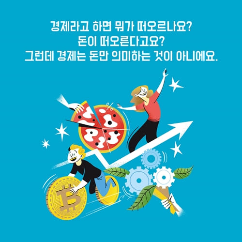 카드뉴스0