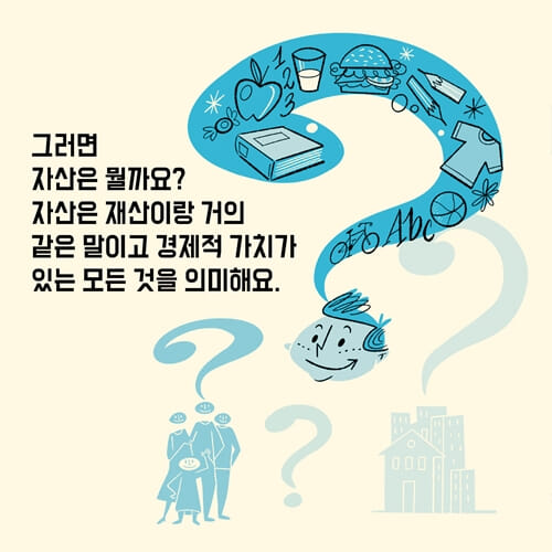 카드뉴스2