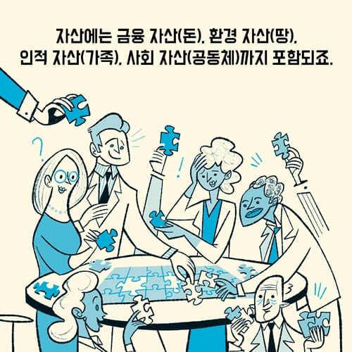 카드뉴스3
