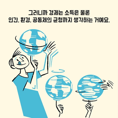 카드뉴스4