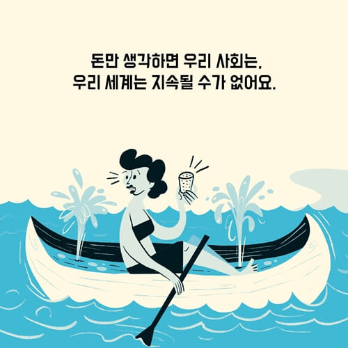 카드뉴스5