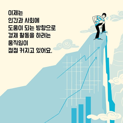 카드뉴스6