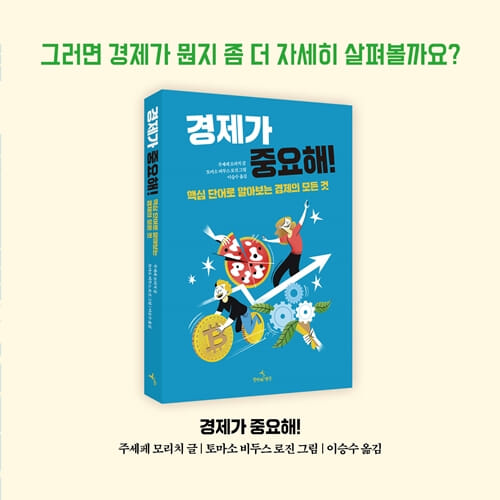카드뉴스7