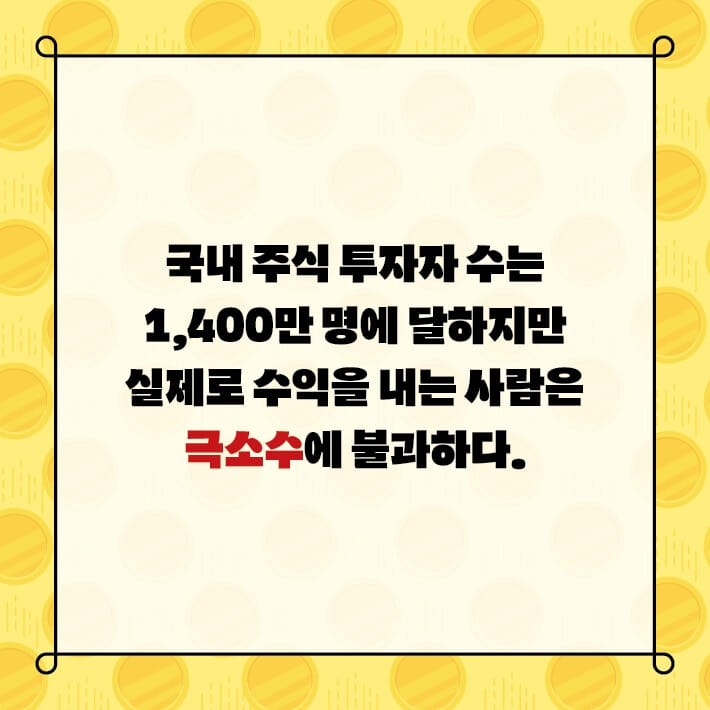 카드뉴스0