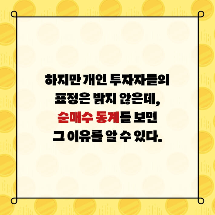 카드뉴스2