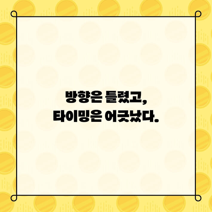 카드뉴스7