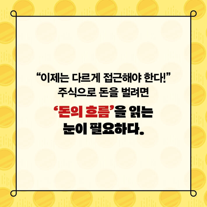 카드뉴스8
