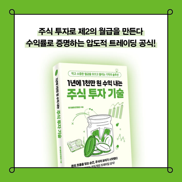카드뉴스9