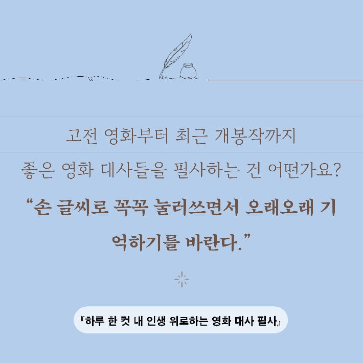 카드뉴스2
