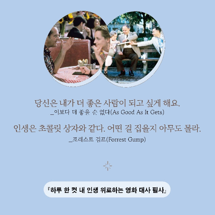 카드뉴스4