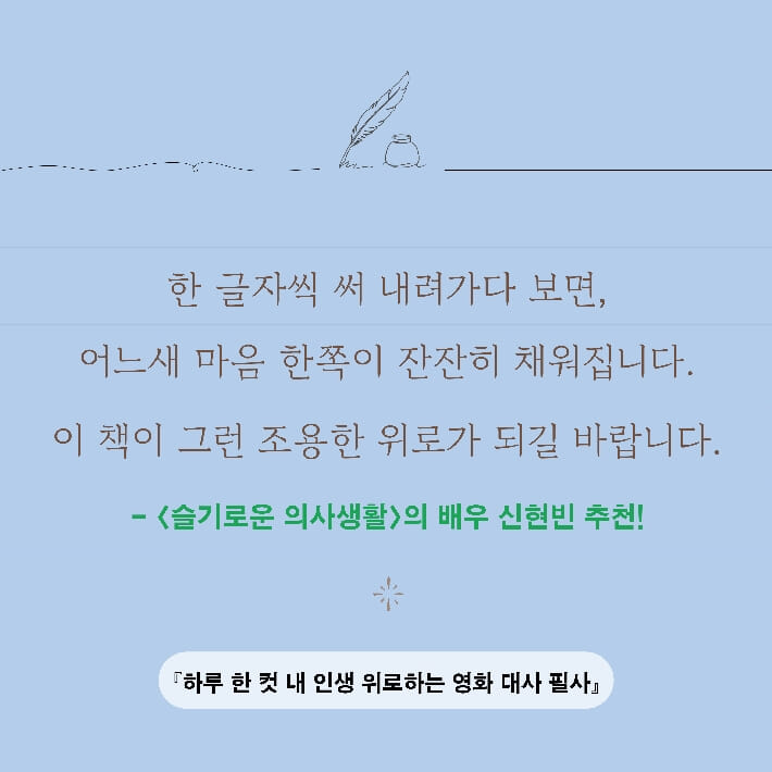 카드뉴스6